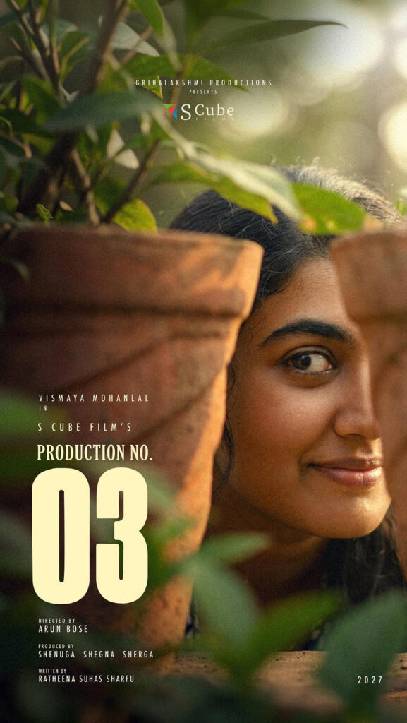 S Cube Films’ Female-Centric Connection